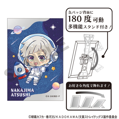『文豪ストレイドッグス』グリッターアート缶バッジ 中島敦 ぷちコスモ